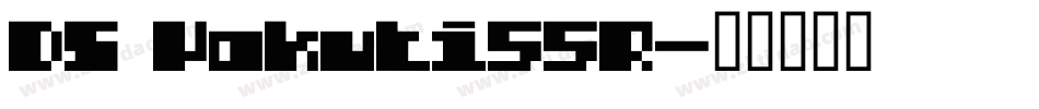 DS Yakuti55R字体转换